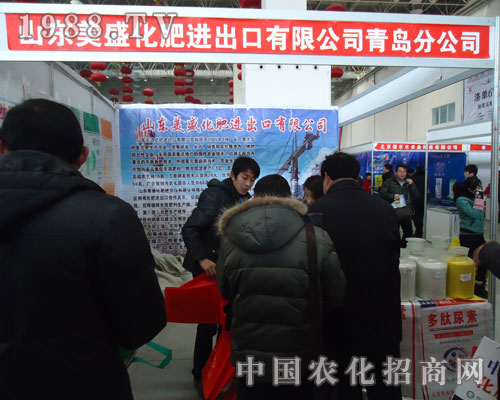 美盛化肥參加漯河肥料會(huì)意氣風(fēng)發(fā)