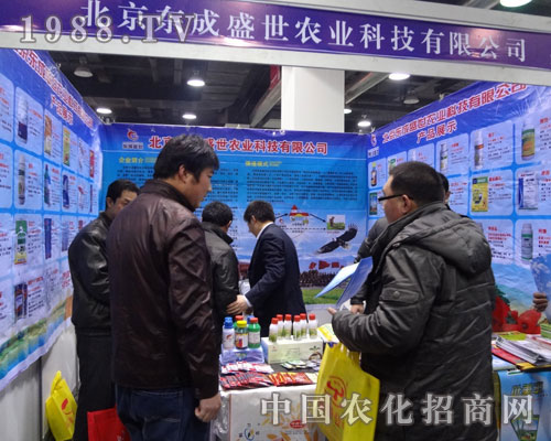 �����|��ʢ����˾��2012�ӱ�ֲ�������u����