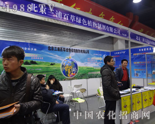 �������ְٲݹ�˾����������ͬ��չʯ���fֲ����(hu��)