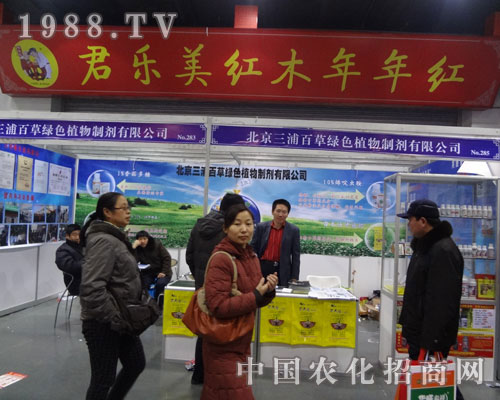 �������ְٲݹ�˾����������ͬ��չʯ���fֲ����(hu��)