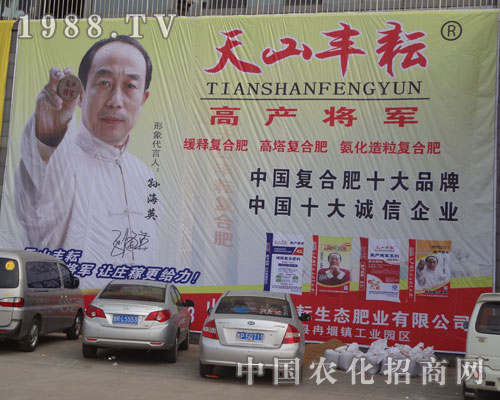 ��ɽ�S���ʘI(y��)��˾�ڵ��ߌúʝ��r�Y��