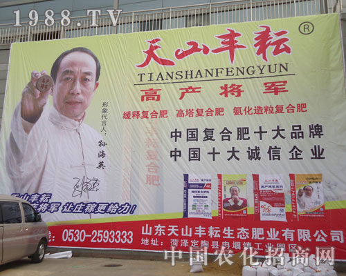 ��ɽ�S������L(f��ng)�l(f��)��չɽ�|�ʝ��r(n��ng)�Y���ו�