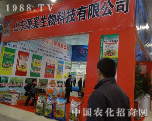 ɽ�|Դ�ɷ����ǷNֲ�o(w��)�����a(ch��n)Ʒ��