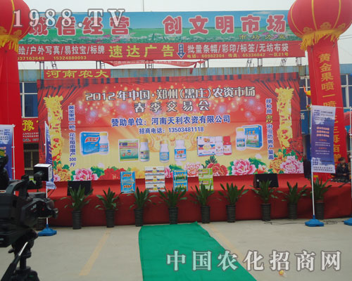 ���ݺ��f�r(n��ng)�Y��(hu��)�_Ļ�F(xi��n)��(ch��ng)