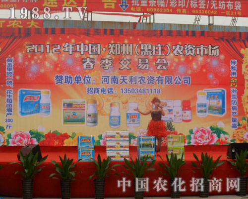 �������ڞ���f�r(n��ng)�Y���ו�(hu��)�ĳɹ����_(k��i)���質