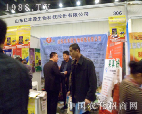 ɽ�|�|�SԴ2012���ݷ��Ͻ��ו�(hu��)չ��(hu��)һ�[