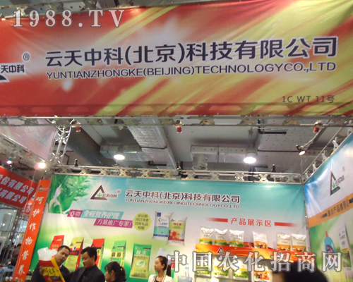 �����пƵĹ����ˆT�ڝ�(j��)��ֲ��������(hu��)����Ӵ��͑�