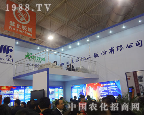 �Ĵ����S2012�׏�(f��)�ʕ�(hu��)�hչλǰ���^����(d��ng)