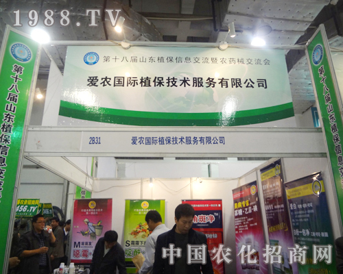 ��18��ֲ����(hu��)�ϐ�(��i)�r(n��ng)��(gu��)�Hֲ�������P(gu��n)ע