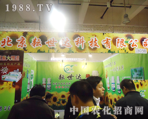 ���������_��â����2012ɽ�|ֲ����