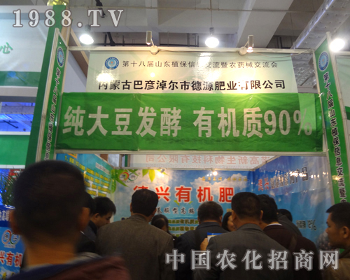 ��Դ�ʘI(y��)2012ɽ�|ֲ���p�����������M���У�