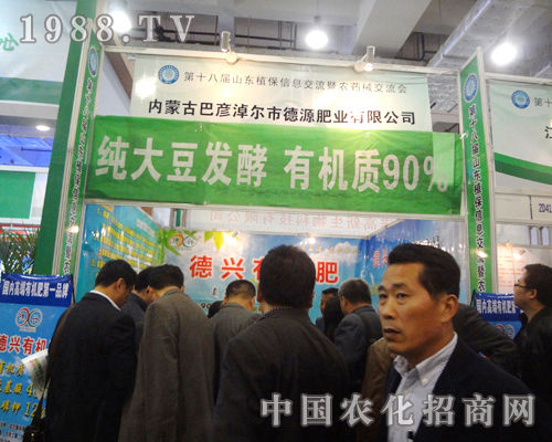 ��Դ�ʘI(y��)2012ɽ�|ֲ���p�����������M������