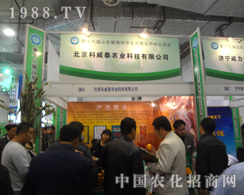 ����̩����18��ֲ�����ς����P(gu��n)ע