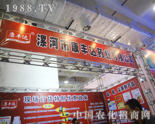 ���S�_ˎ�I(y��)2012�����r(n��ng)ˎ�����̃�(y��u)�ݻ���M������