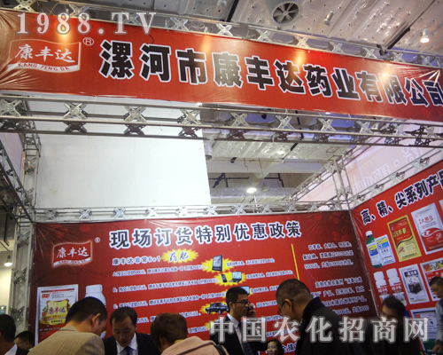 ���S�_ˎ�I(y��)2012�����r(n��ng)ˎ�����̃�(y��u)�ݻ���M���У�