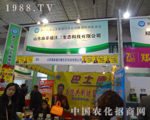 ���ֵ¹�˾��(j��)��ֲ���������c������(chu��ng)ؔ��