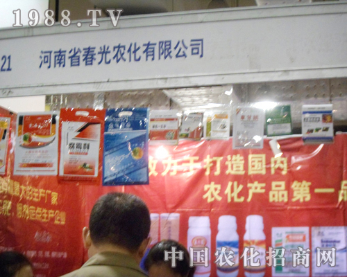 18��ɽ�|ֲ���p����(hu��)�д����r(n��ng)��һ�w�_��