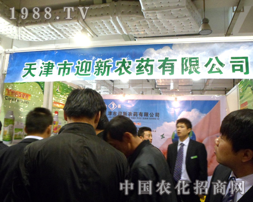 ӭ���r(n��ng)ˎ��˾2012����ֲ���p����������