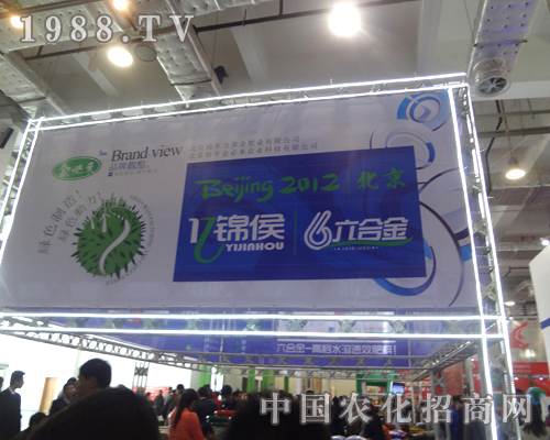 ��؁���˾2012ɽ�|ʡֲ��չ�ܿ����H�A