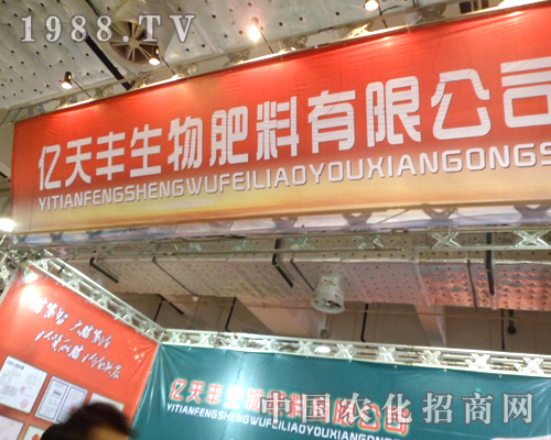 2012ɽ�|ʡֲ��չ����Դ�|���S���̲���