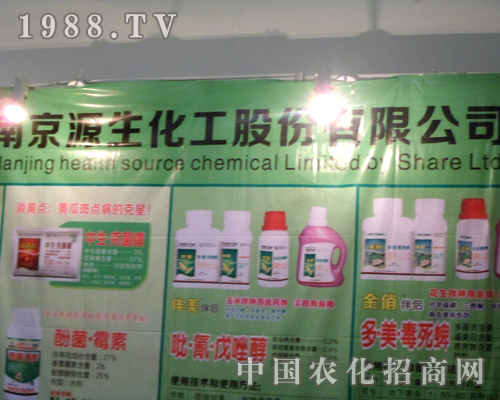 �Ͼ�Դ��������2012ɽ�|ֲ����(hu��)������עĿ