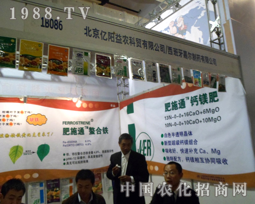 �|�(y��ng)���r(n��ng)�A���ǈ�(ch��ng)2012��(j��)���r(n��ng)ˎչ�[��(hu��)