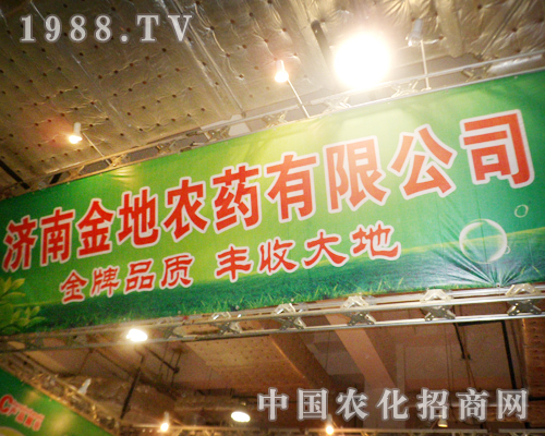 2012ɽ�|ʡֲ��չ?ji��)��Ͻ���rˎӢ�˲��l(f��)