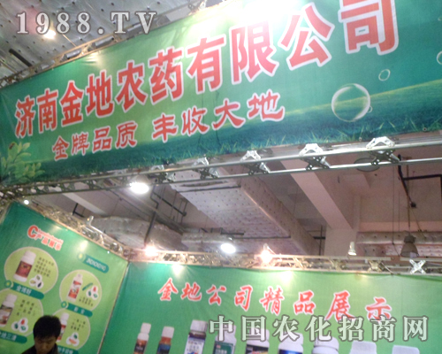 2012ɽ�|ʡֲ��չ?ji��)��Ͻ���rˎӢ�˲��l(f��)