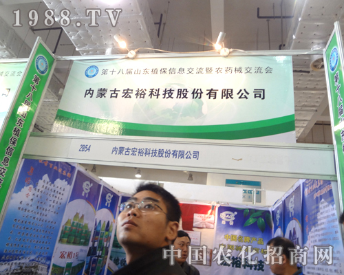 �����Ƽ��e�O����2012���ʮ�ˌÝ�(j��)��ֲ����(hu��)