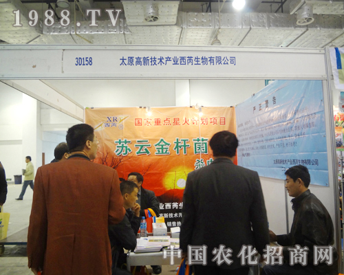 ���¼��g(sh��)�a(ch��n)�I(y��)������չ18��ֲ����(hu��)