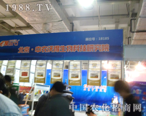 ���r(n��ng)�ֵÞ�2012��(j��)��ֲ���p����(hu��)����