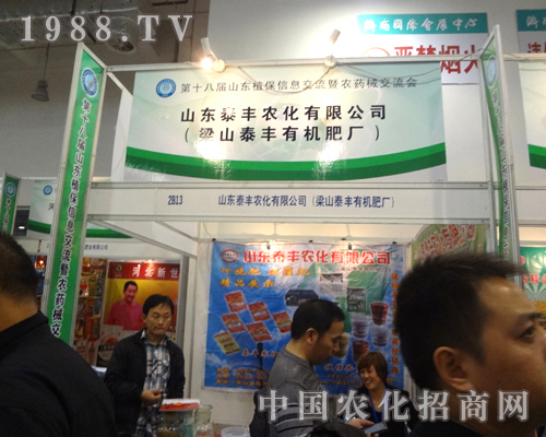 ɽ�|̩�S18��ɽ�|����ֲ����������עĿ