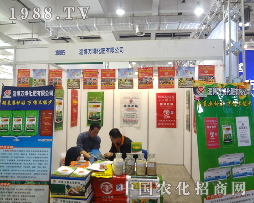 �Ͳ��f(w��n)��������2012ɽ�|ֲ���p����(hu��)�Ђ����P(gu��n)ע