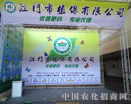 ���T��ֲ����˾��2012������ֲ����(hu��)�A���F(xi��n)��