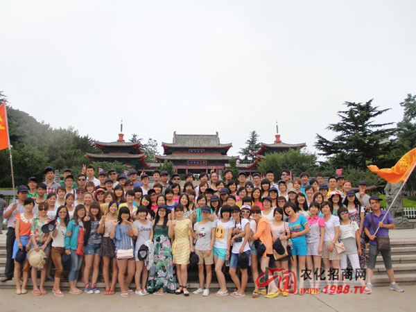 游走赤山法華院