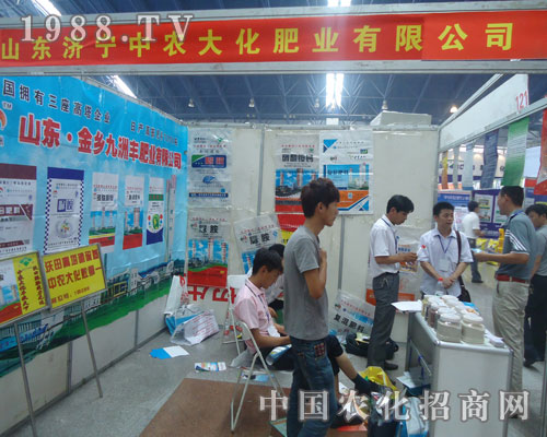 ���r(n��ng)��2012����ֲ����(hu��)���̲���