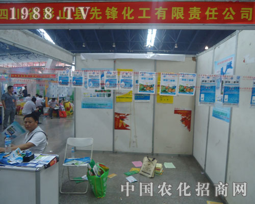 ���h������չ2012�A�|�؅^(q��)�r(n��ng)�Y��(hu��)