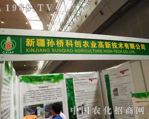 孫橋科創(chuàng)再創(chuàng)烏魯木齊農(nóng)博會招商佳績