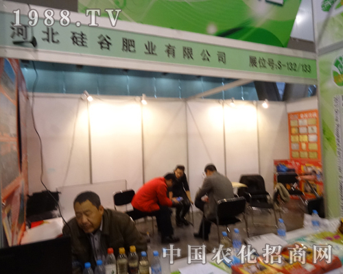 �ӱ������2013ȫ���׏�(f��)��չ�[�����c�͑�ǢՄ