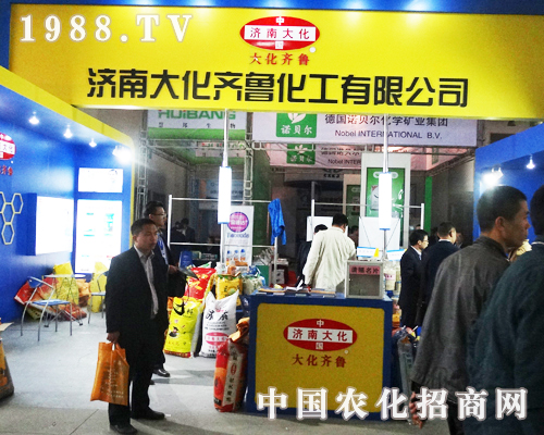     2013����ֲ�������R�������a(ch��n)Ʒ�õ�ȫ���չʾ