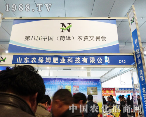 �r(n��ng)��ķ�ʘI(y��)�ڵڰˌ�ɽ�|�r(n��ng)�Yչ�ϻ����o(w��)��