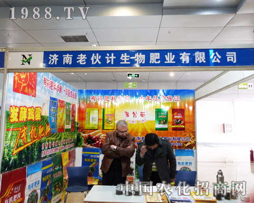 �ϻ�Ӌ��ϯ2013�Ї��r�Y��