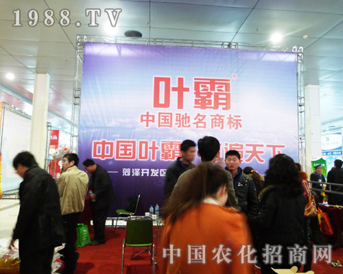     �ҵĵرP(p��n)���ҵ� �~���ڵڰˌúʝ��r(n��ng)����(hu��)��־�ڱص�