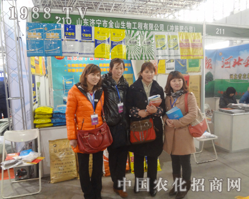 ��ɽ�����ڵڶ�ʮ����ȷ�ֲ����Ŭ������