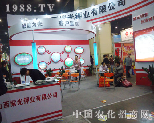 �Ϲ�⛘I(y��)��ʮ���ȫ��(gu��)���ϕ�(hu��)���̈A�M�ɹ�