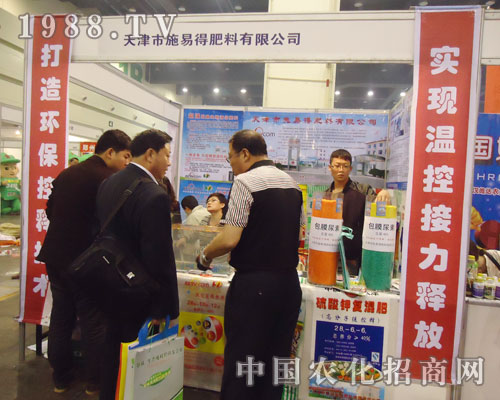 ʩ�׵ó�ϯ2013���ݷ��Ͻ�����