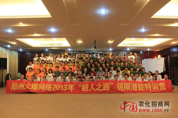 超人之路-給我人生的啟迪