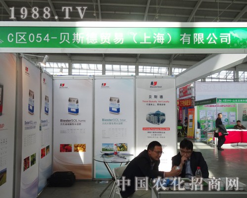 ؐ˹����2014�����(y��ng)���ϕ�(hu��)ȫ��ȫ���͑�(h��)����(w��)