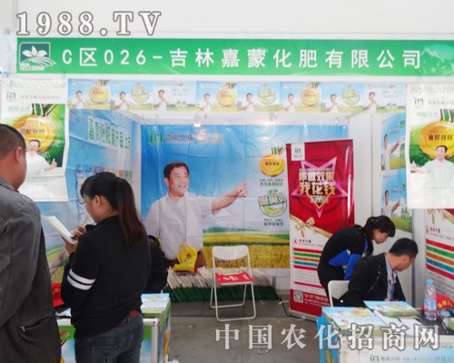 ���ɻ�����2014�|����ꖷ��ϕ�(hu��)�e�O����