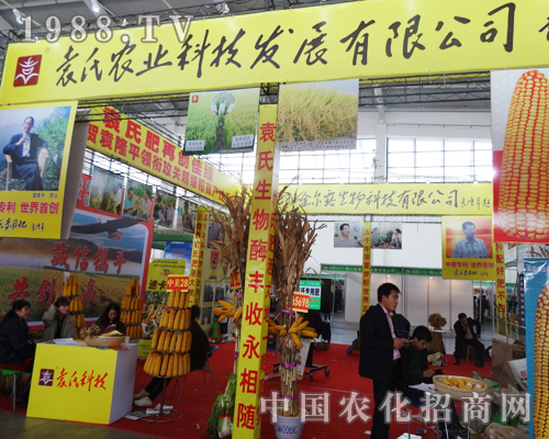 Ԭ���r(n��ng)�I(y��)��2014���(y��ng)���ϕ�(hu��)���ի@�H�S